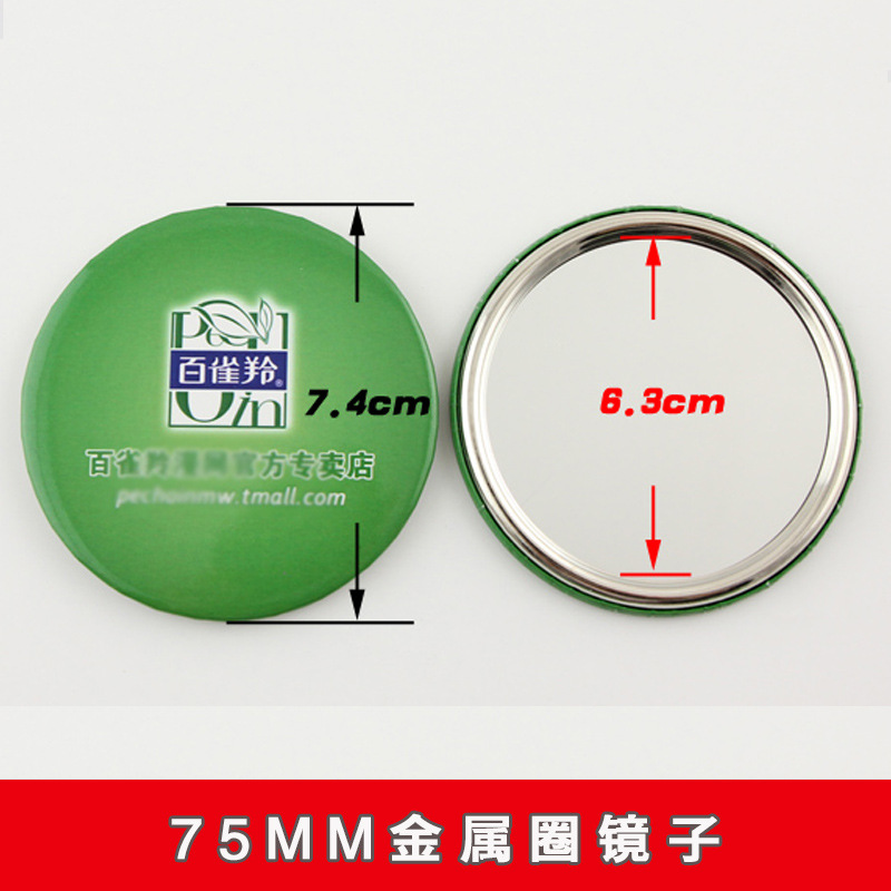75mm Tinplate Badge Small Mirror Mini Portable Personalized DIY Cosmetic Mirror Metal Ring Consumables 100 Sets