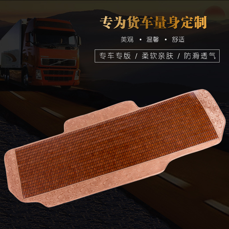 Большая подушка для спального места грузовика, летняя, для сна, блок маджонг, бамбук, оптовая продажа от специального автомобильного завода
