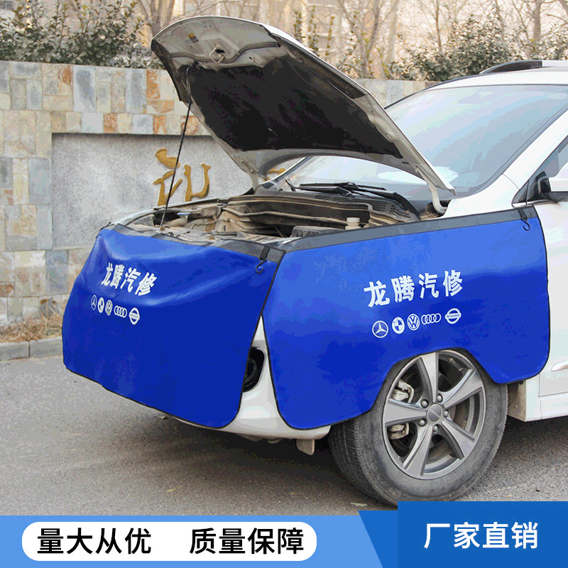 Оптовая защита бампера для ремонта автомобиля