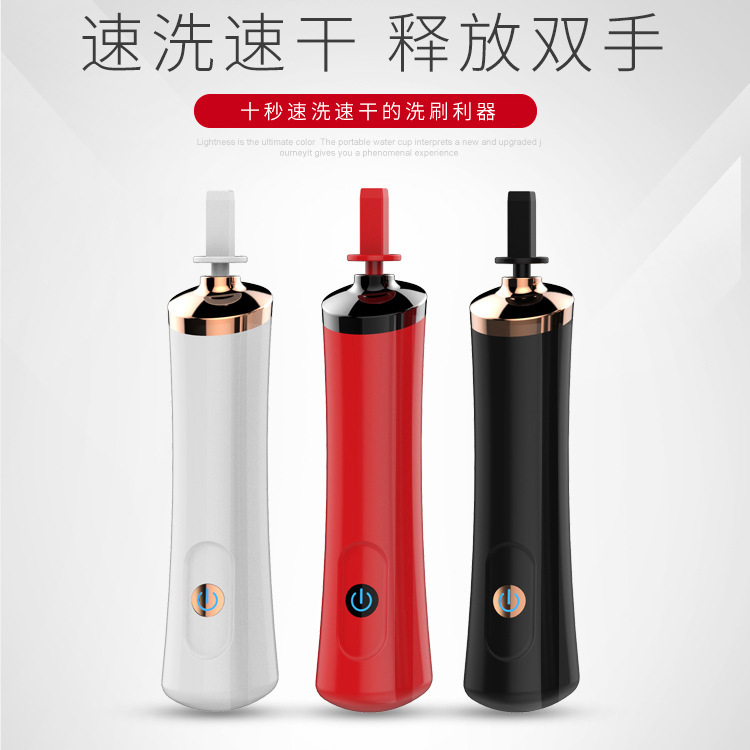 Устройство для пробуждения ресниц, электрическая щетка для очистки макияжа, шейкер для клея, инструмент для очистки макияжа, электрическая щетка для быстрой сушки