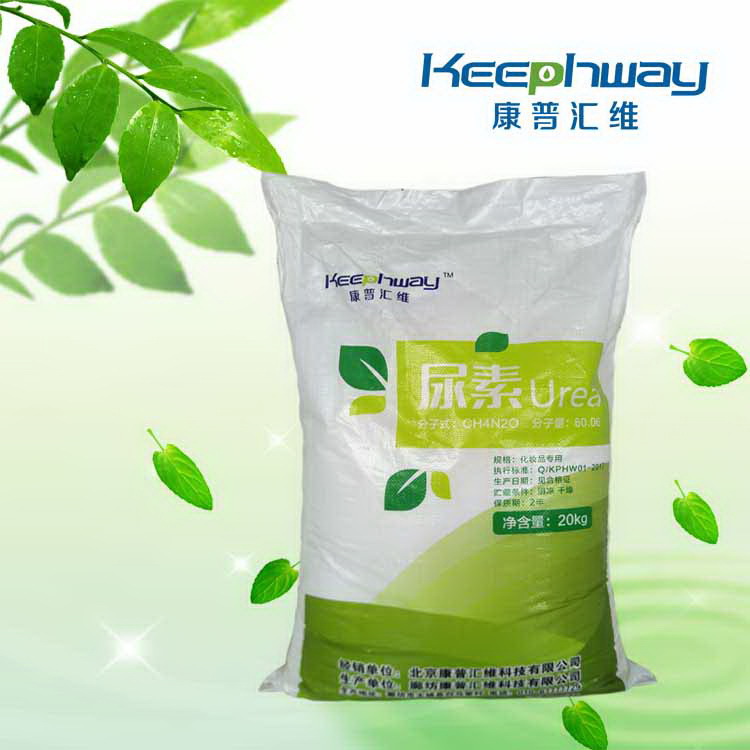 Baimatao Brand Cosmetic Grade Urea Facial Mask Moisturizer, 99% Content, Free Sample