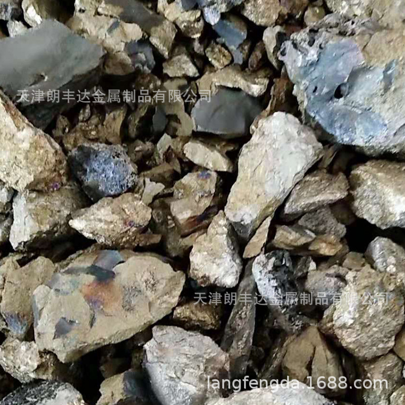 50 Vanadium Iron Forged Stove Material Fev60 Nitrided Vanadium Iron Block Smelted Vanadium Nitrogen Alloy Metal Vanadium Iron