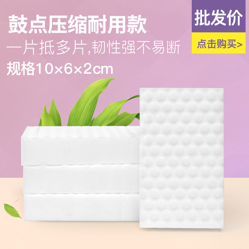 2X сжатая губка Magic Wipe, губка для мойки автомобилей и полировки обуви