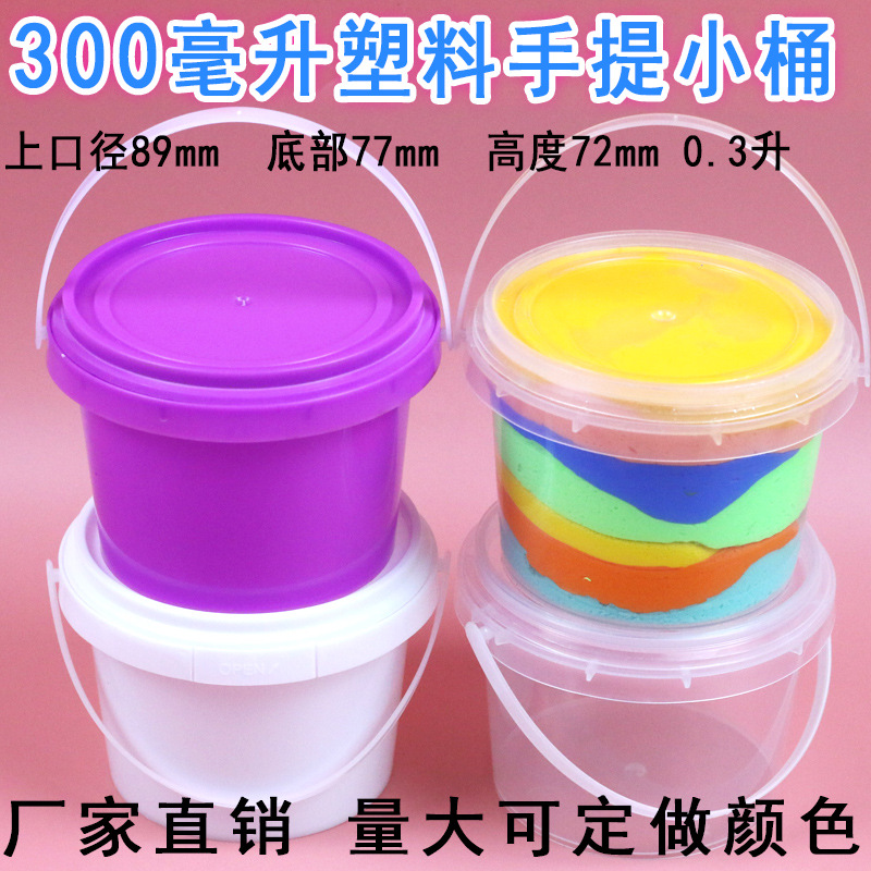 Ведро для упаковки продуктов, прозрачное пластиковое ведро 300г для йогурта, круглое ведро для льда