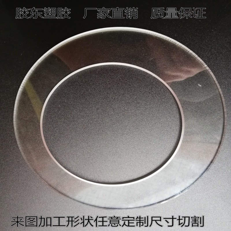 Transparent Pvc Film Transparent Sheet Colorful Plastic Pc Plastic Sheet Pp Translucent Printing Processing Customization