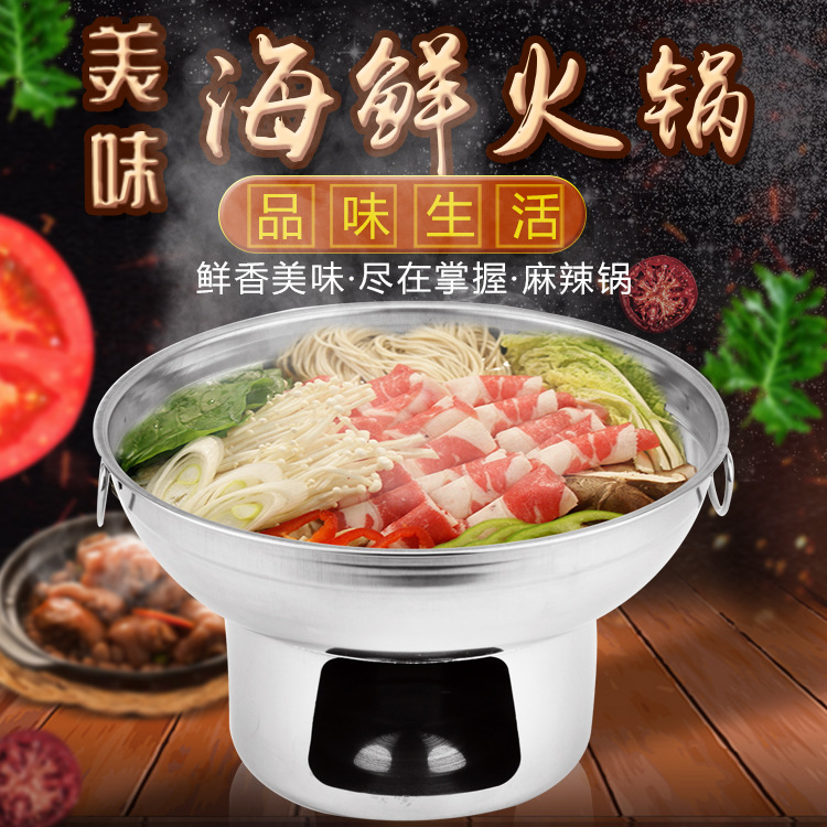 Alcohol Hot Pot Single Hot Pot Dongyingong Soup Mini Hot Pot for Hotel Bright Stove Dry Pot Thai Hot Pot Basin