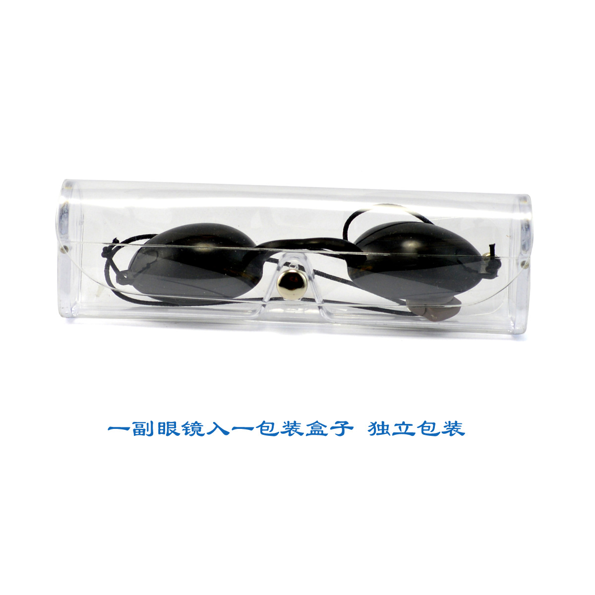 Laser beauty instrument protective glasses UV sunlight OPT eyebrow washing machine phototherapy machine red light physiotherapy instrument shading eye mask