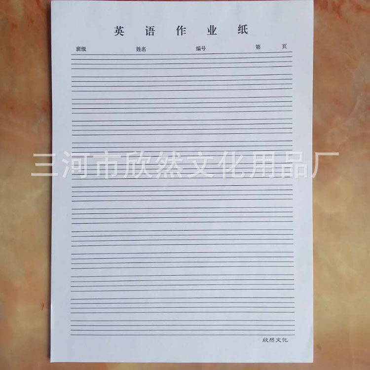 16K English Paper for Junior and High School Students with Glue Bound Loose-Leaf Tearable 16K English Homework Paper