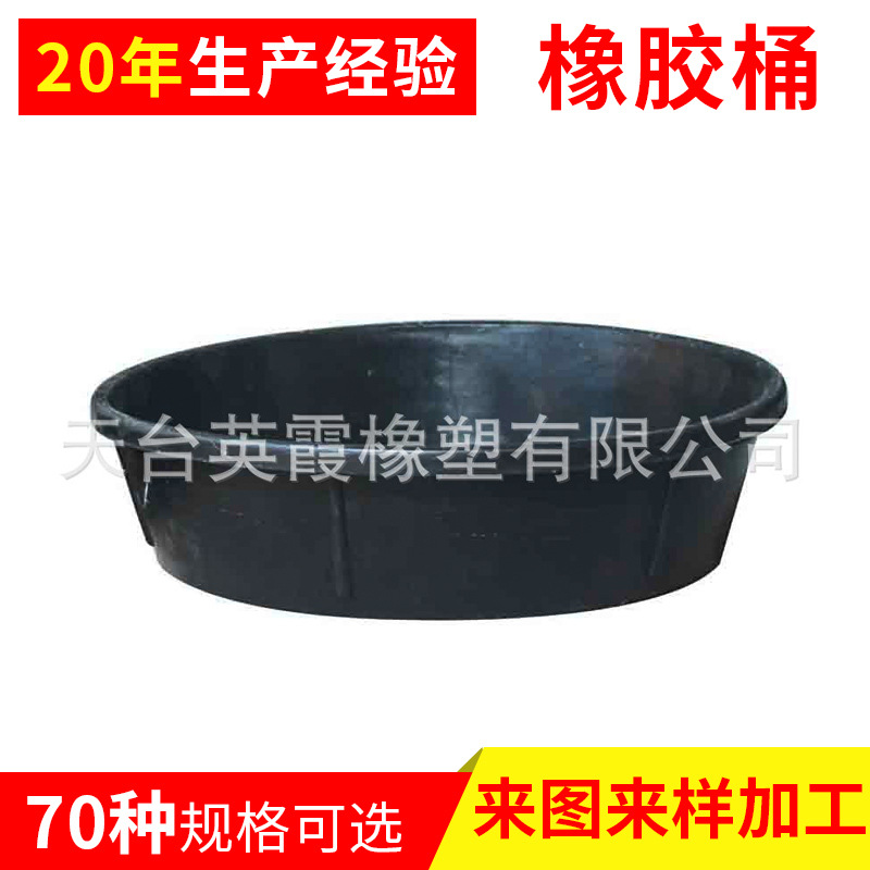 Оптовая продажа резевого ведра на 3 галлона круглая кормушка куриная кормушка лошадинная кормушка ведро для кормления животных низкая кормушка резиновая