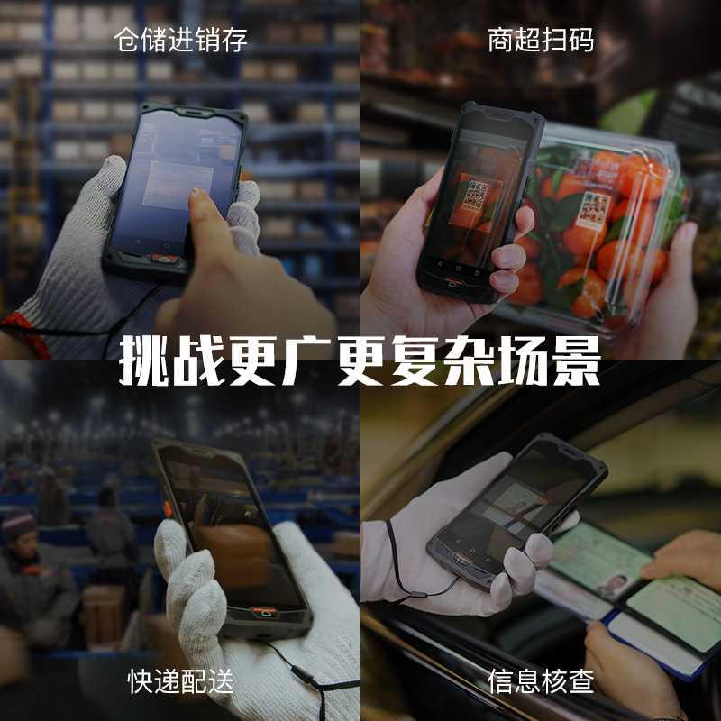 Shumi L2Spro Inventory Machine Qr Code Barcode Data Collector Battle Express Universal Pda Handheld Terminal