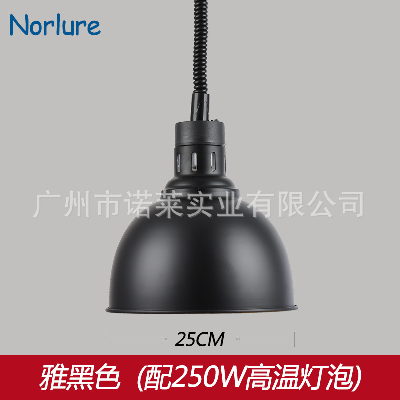 Food Heat Preservation Lamp Buffet Food Dry Goods Barbecue Heating Vegetable Lamp Hotel Kitchen Chandelier Telescopic Heat Preservation Lamp