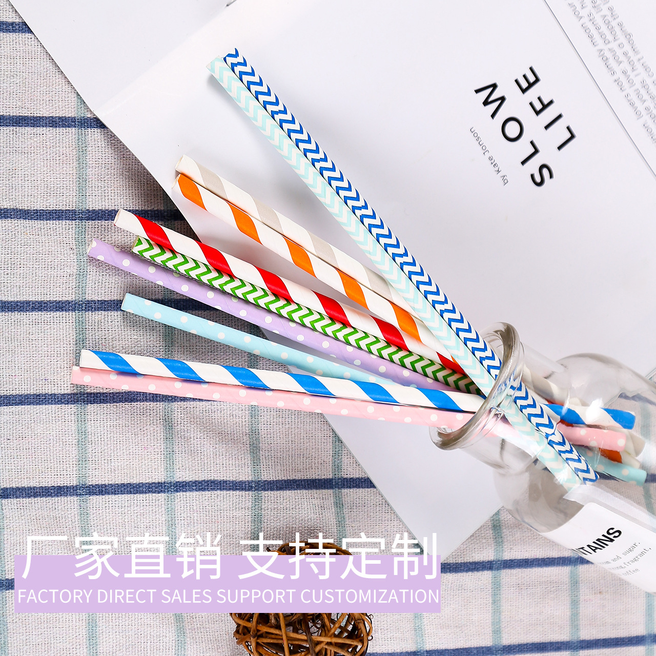 Прямые поставки завода в наличии цветные одноразовые бумажные креативные праздничные трубочки для отелей