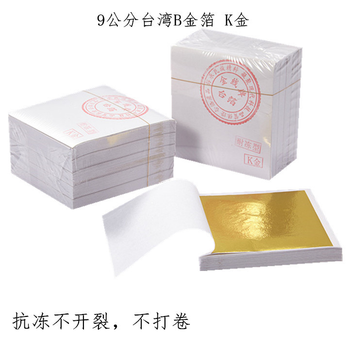 Source Manufacturer Spot Direct Sales Multi-Color 9cm Imitation Gold Foil Div Painting Manicure Buddha Statue Craft Decorative Gold