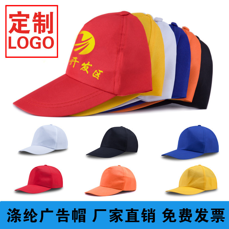 Hat manufacturers advertising cap travel cap printing logo student cap net cap Sun cap duck tongue embroidery wholesale spot