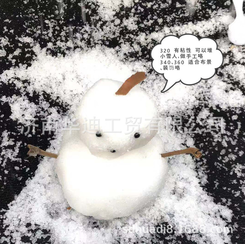 Cross-Border Amazon Supply 8g Bag-High Expansion High-Quality Artificial Snow/Fake Snow/Christmas/Magic