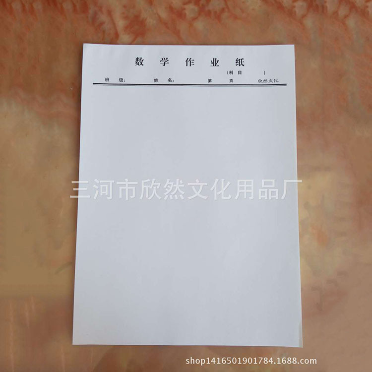 16K Math Homework Paper 16K Math Practice Paper Junior High School Students Draft Glue Loose-Leaf Tearable Paper