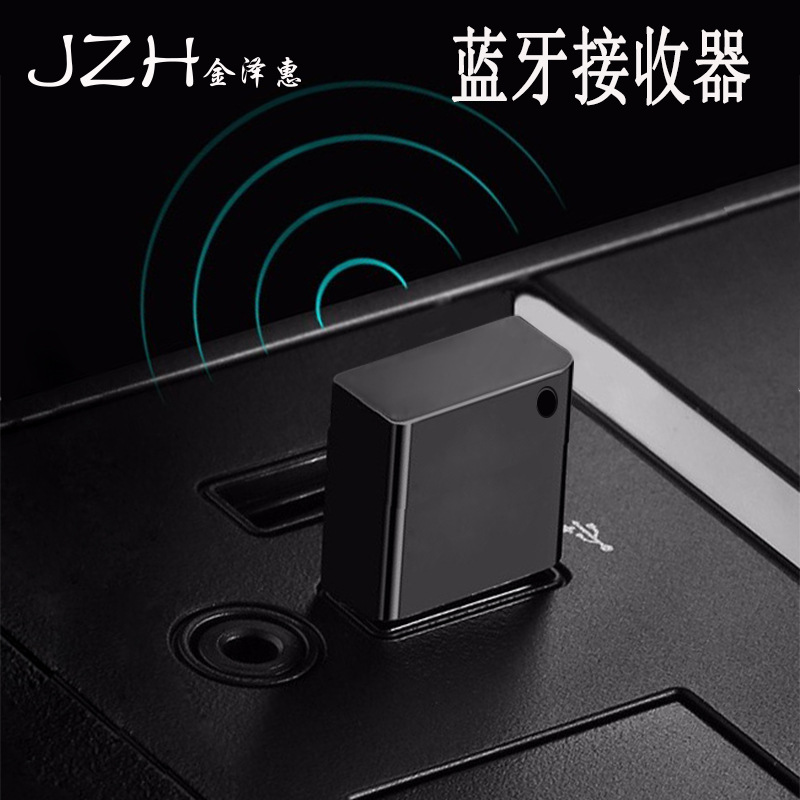 Автомобильный Bluetooth приемник, Bluetooth приемник для музыки, беспроводной аудиоприемник для мобильного телефона, громкая связь