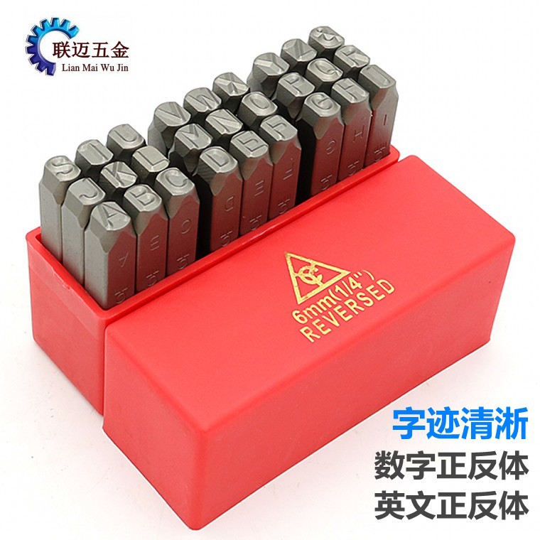 Оригинальный немецкий стальной штамп, ручная печать, цифровая английская буква, положительный штамп, обратный штамп, A-Z