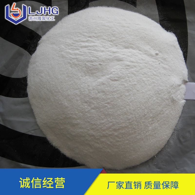 【Glucose】Supply of Industrial-Grade Retardants That Meet National Standards for Wastewater Treatment, Specifically for Solid Wastewater Treatment