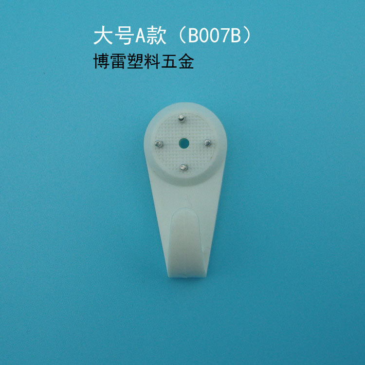 QuAlity Hook LArge A Photo FrAme SeAmless Hook (mAnufActurer WholesAle CArefully) Solid WAll NAil Hook HAnging Picture Hook TrAceless NAil