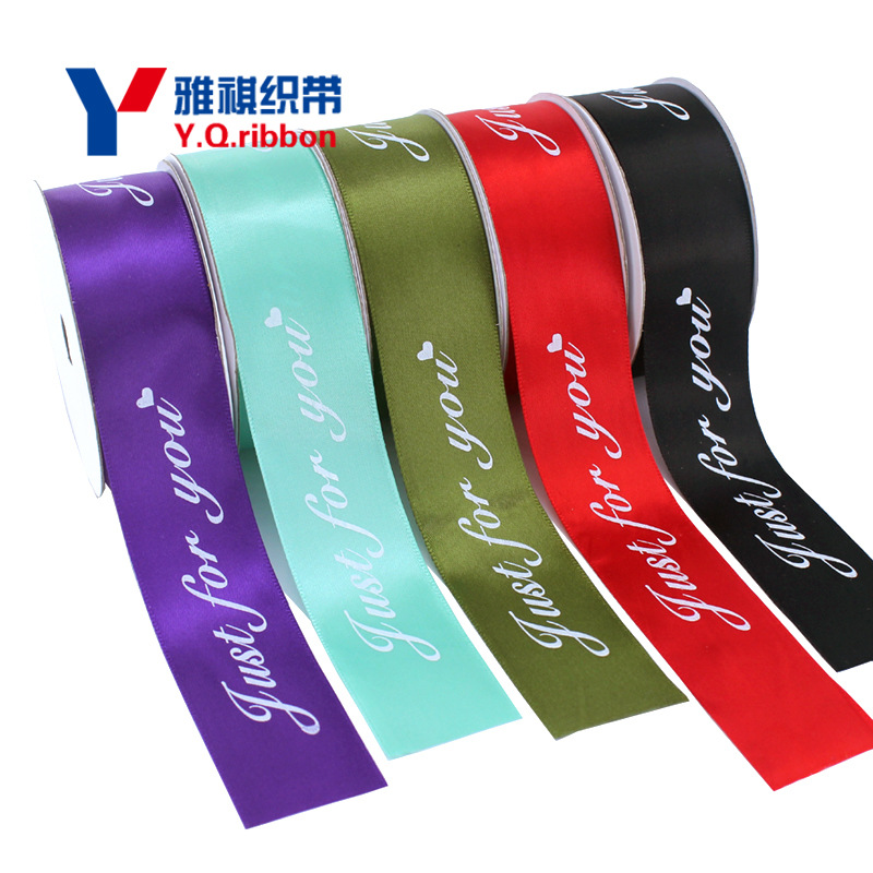 Customized Ribbon Baking Ribbon Printing Advertising Ribbon Wholesale Printing Logo Ribbon Printing Packaging Decorative Cloth Strips
