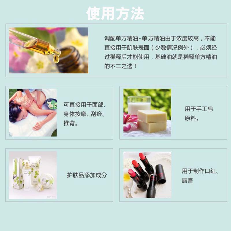 Grape seed rosehip sweet almond oil fractionating coconut oil cold soap base oil 1L massage oil raw material packing wholesale