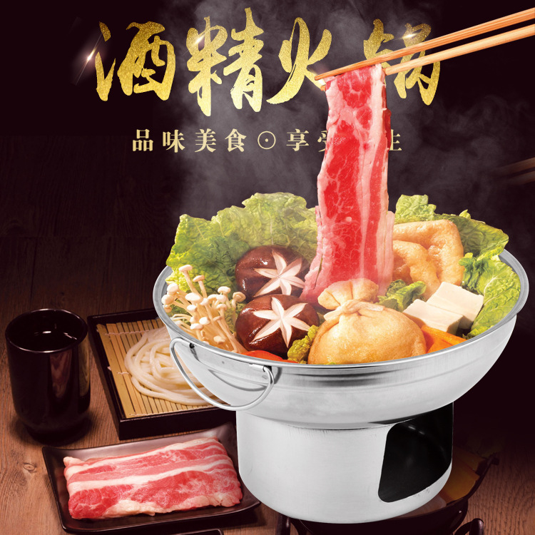 Алкогольный горячий горшок, мини-горшок для отелей, тайский