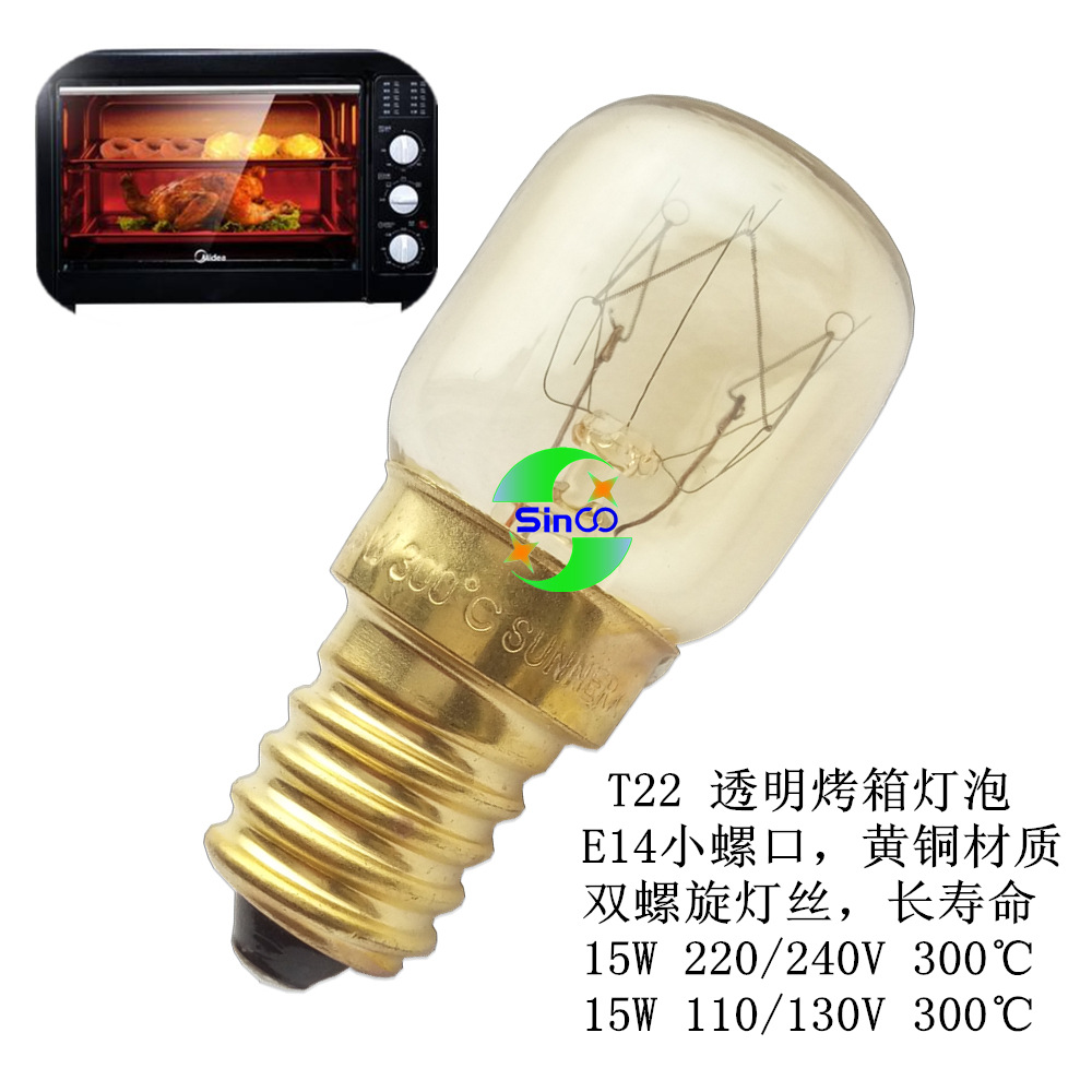 T22 T25 120V 15W 25W E14 американская латунная духовка соляная лампа высокотемпературная лампа для микроволновой печи