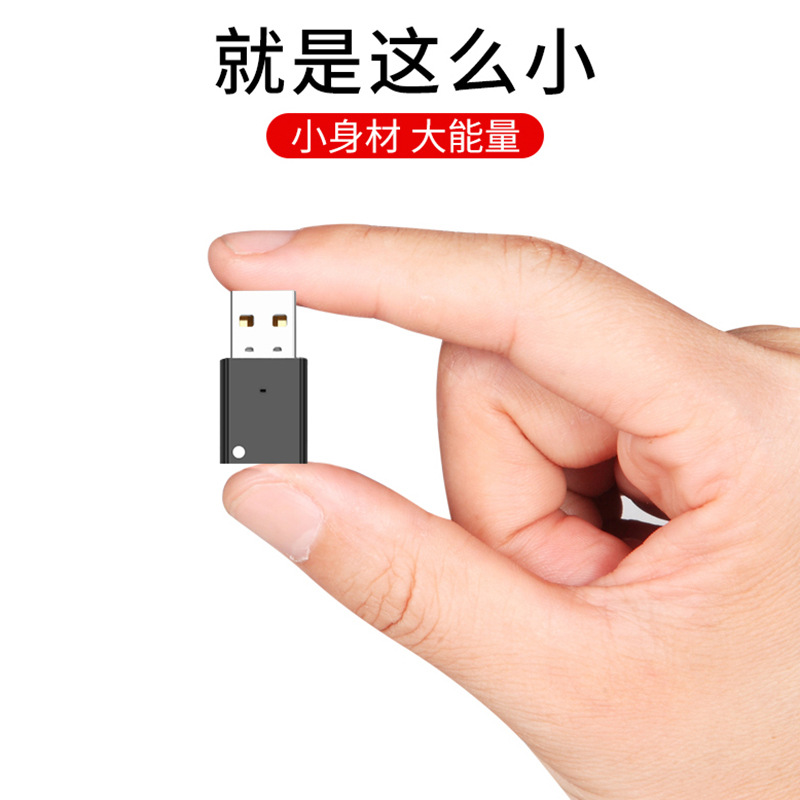 Car Bluetooth receiver car music Bluetooth receiver audio wireless mobile phone hands-free phone speaker