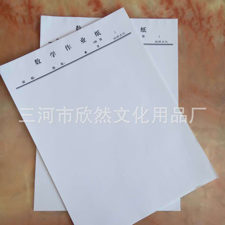 16K Math Homework Paper 16K Math Practice Paper Junior High School Students Draft Glue Loose-Leaf Tearable Paper