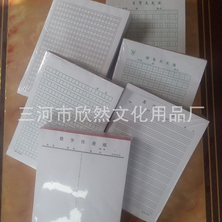 16K English Paper for Junior and High School Students with Glue Bound Loose-Leaf Tearable 16K English Homework Paper