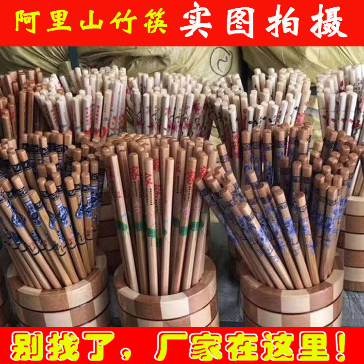 Печатные бамбуковые палочки Alishan, сладкие бамбуковые палочки, оптовая продажа выставочных товаров