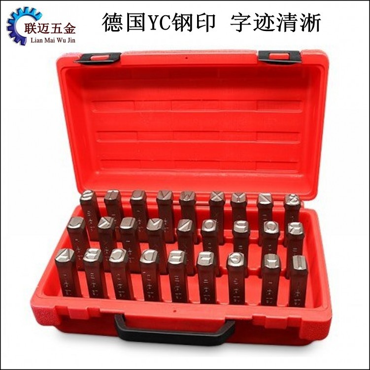 Original German YC steel print hand-typed digital English steel character positive body reverse steel character punch A- Z steel character print