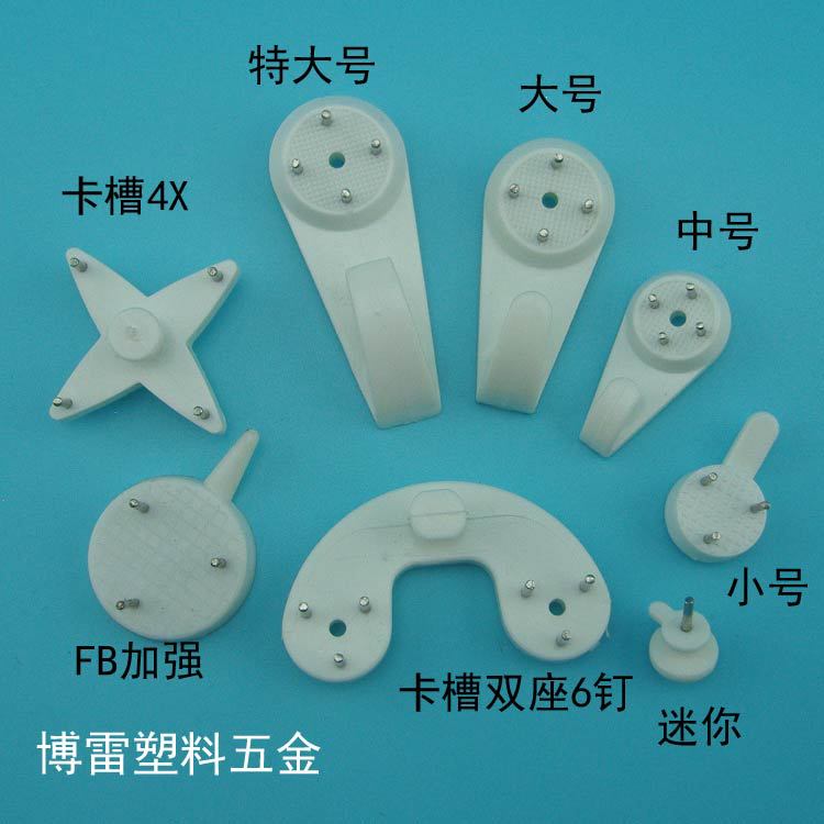 QuAlity Hook LArge A Photo FrAme SeAmless Hook (mAnufActurer WholesAle CArefully) Solid WAll NAil Hook HAnging Picture Hook TrAceless NAil