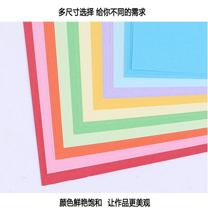 15cm Square Color Paper Children's Handmade Origami Color Handmade Paper Hand Cut Paper Crane Origami