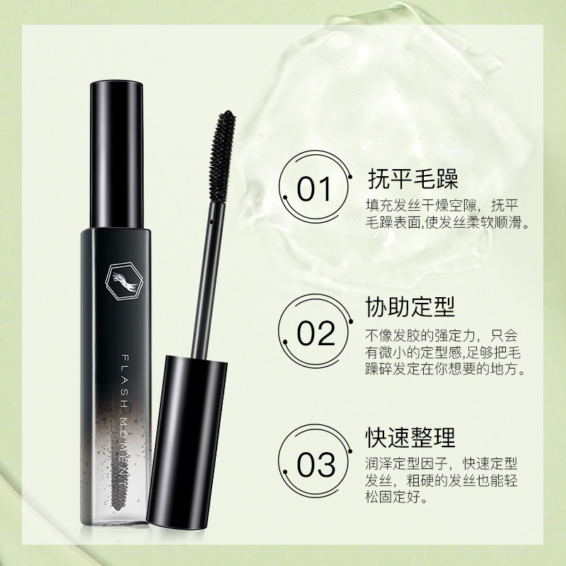 Cross-Border Flashmoment Broken Hair Stick Broken Hair Finishing Cream Broken Hair Artifact Liquid Anti-Frizzy Broken Hair Stick