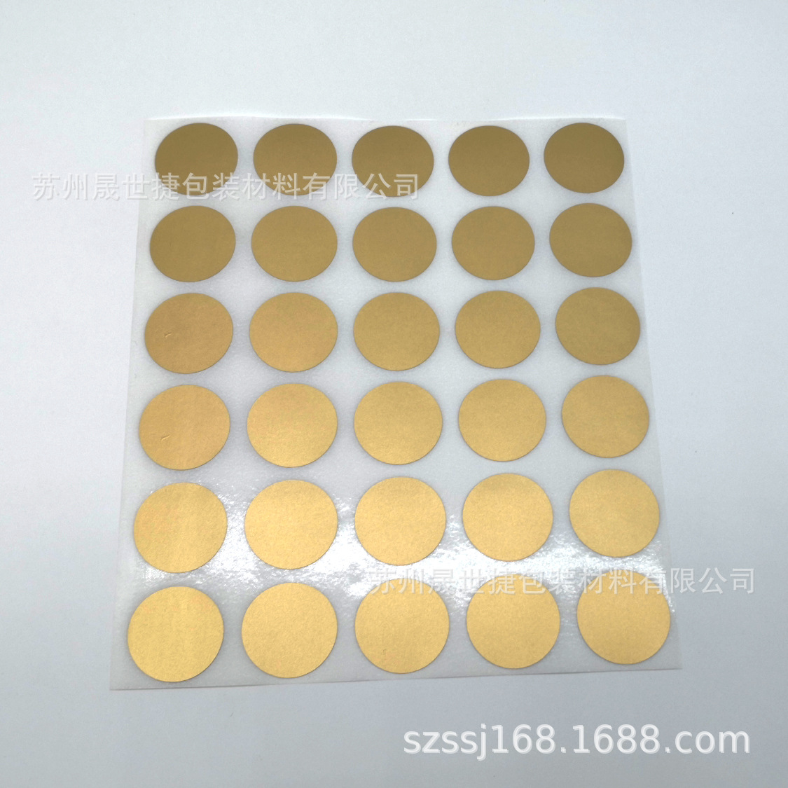 Scratch Film Coated Sticker Scratch Music Velcro Paper Scratch Card Coated Scratch Sticker Golden Round 25mm