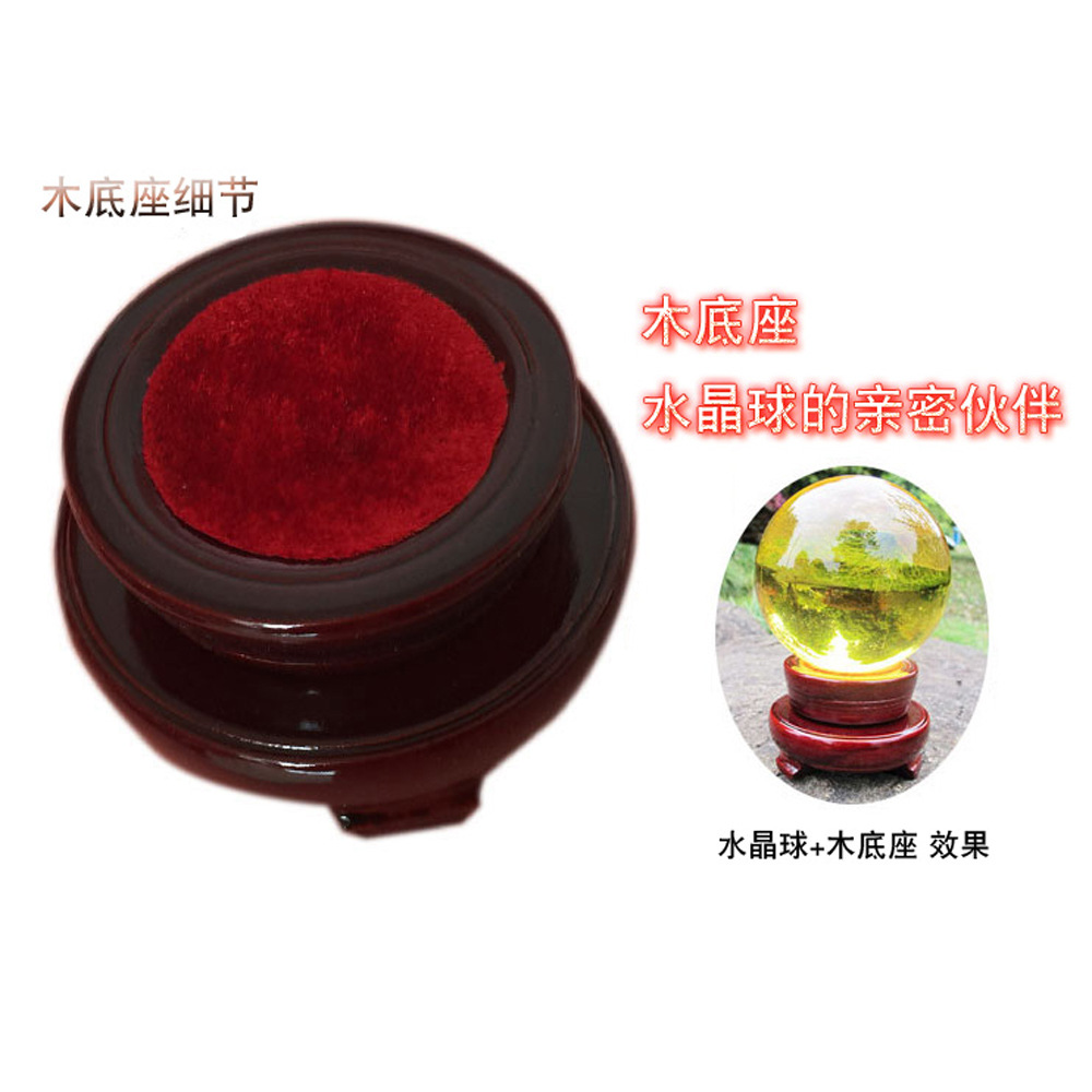 Crystal light ball transparent trapezoidal base ornamental stone concave ball base wholesale crystal ball wooden base