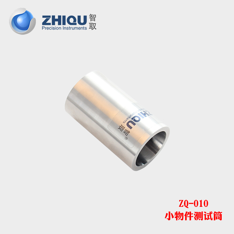 outwit ZQ-010 toy safety testing instrument children's toy small object testing tube small object tester