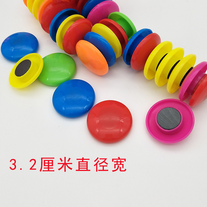 Оптовая продажа пластиковых магнитных застежек, цветные магнитные бусины, магнитные наклейки для холодильника, белая доска, черная доска, большие магнитные частицы 32 мм в наличии