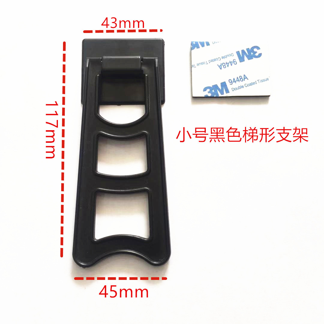 PhoTo STudio PhoTo Frame Consumables Black PhoTo Frame Back Panel BrackeT Punch-free Self-adhesive T-shaped Trapezoidal PhoTo Frame SupporT