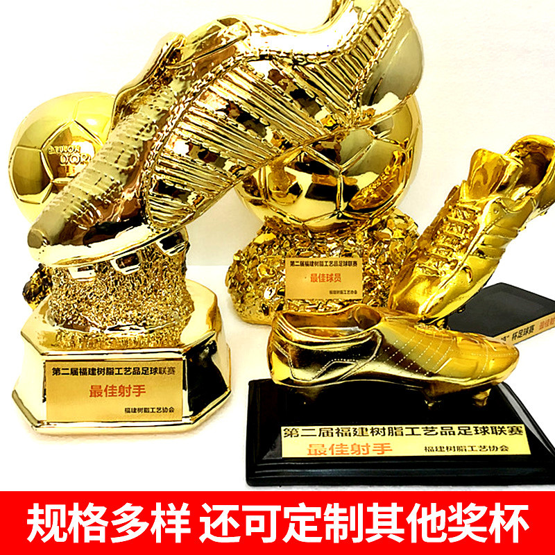 Football Fan Golden Globe Football Player Trophy Ronaldo Messi Surrounding Football Bar Decoration Souvenir