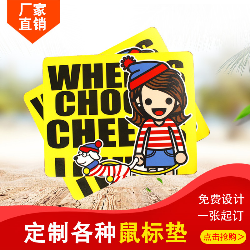 Жесткий коврик для мыши, взрывной стиль, ПВХ, EVA, натуральный каучук, ПВХ поверхность, EVA дно