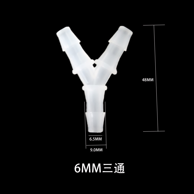 Y-Type Equal Diameter Three-Way Hose Pagoda Joint Corrosion-Resistant Pp Water Pipe Medical Silicone Tube Fish Tank Diverter Reducer