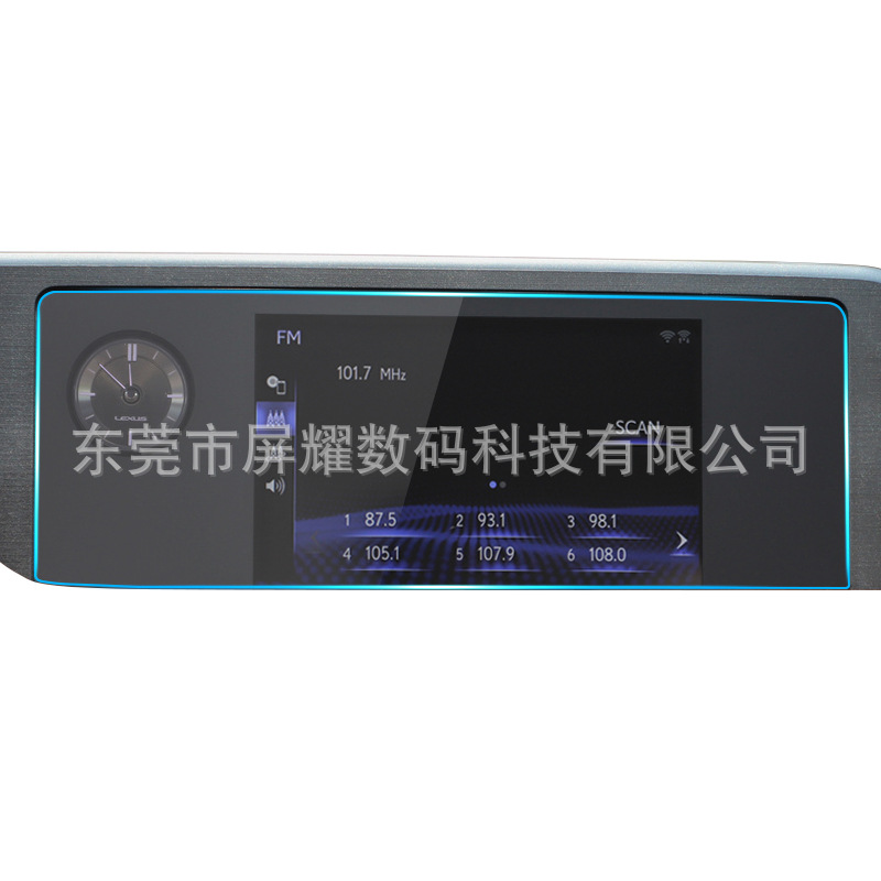 Suitable for 25 Models of Lexus Es Navigation Tempered Film, Gx Central Control Screen, Lx600 Protective Film, Automotive Supplies
