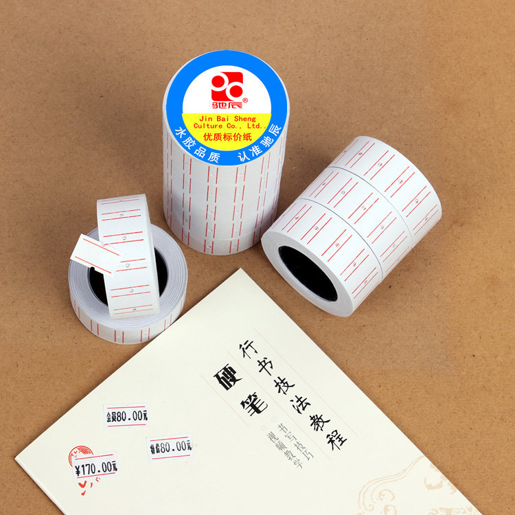 Free shipping Chichen single row coding paper pricing paper price label paper self-adhesive pricing paper price tag stickers supermarket Department Store