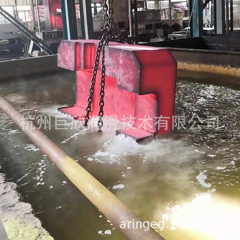 Mold Steel Heat Treatment Quenching Fluid Bq381