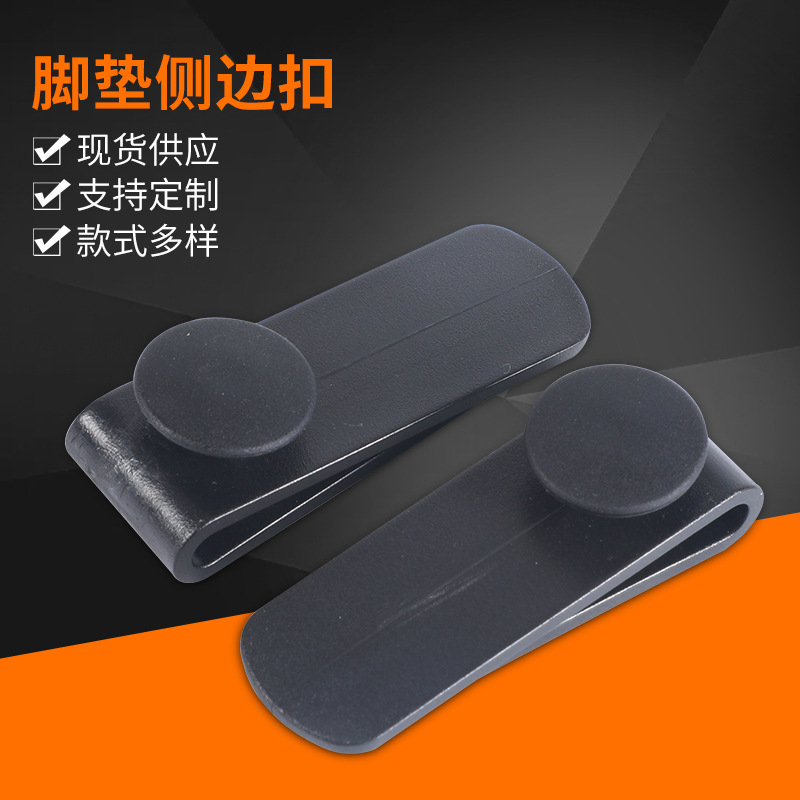 Фабричное прямое поставка автомобильный коврик боковой зажим автомобильный противоскользящий ковер зажим фиксированный зажим универсальный