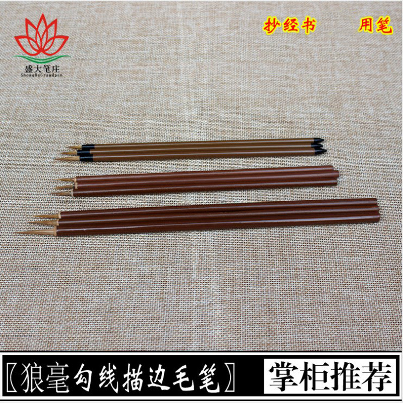 Wolf's Brush for Outlining and Stroke Drawing, Small Fine Line Brush for Drawing and Dotting, Flower Branches and Elegant Script Calligraphy Brush