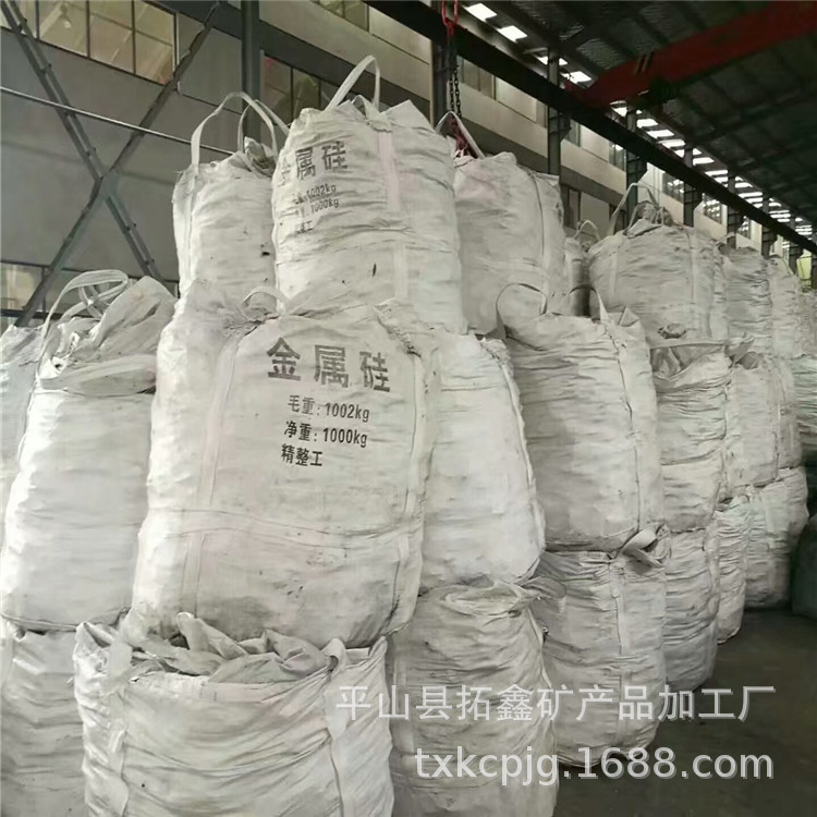 Tuoxin Supplies Metal Silicon, Polycrystalline Silicon, Monocrystalline Silicon, Polycrystalline Silicon Square Ingot, Silicon Powder, Metal Silicon Particles